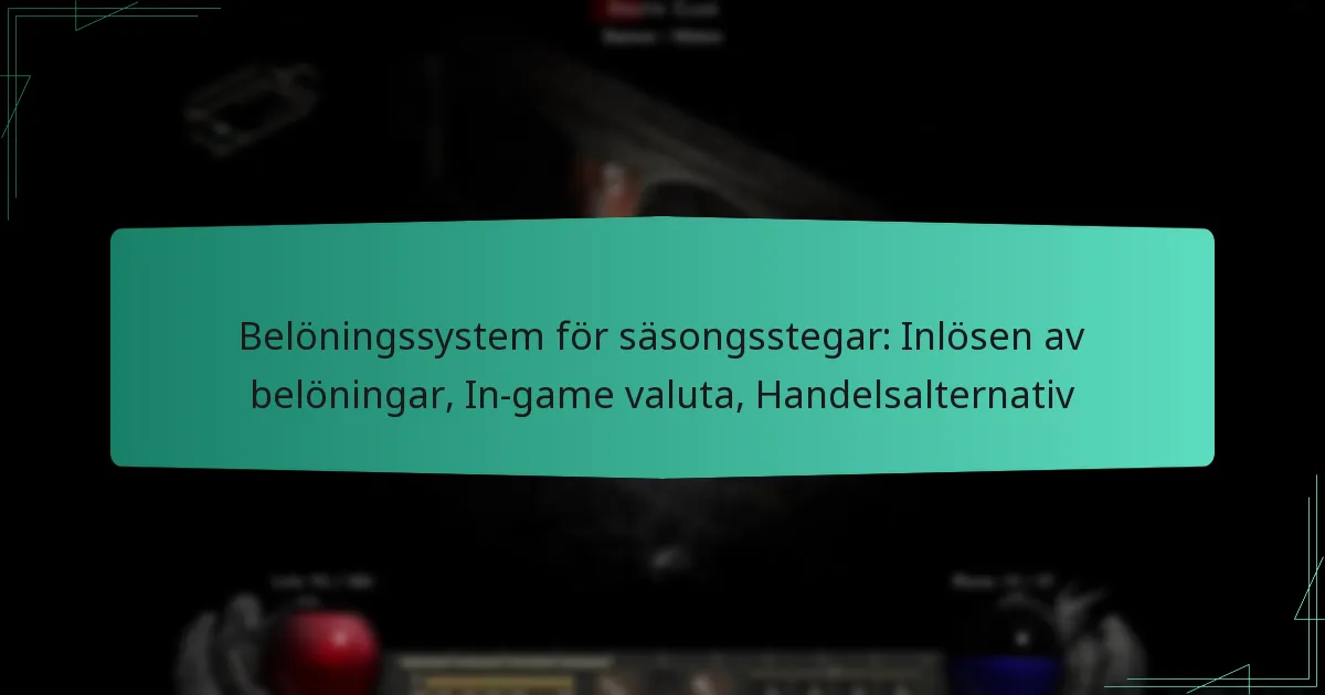 Belöningssystem för säsongsstegar: Inlösen av belöningar, In-game valuta, Handelsalternativ