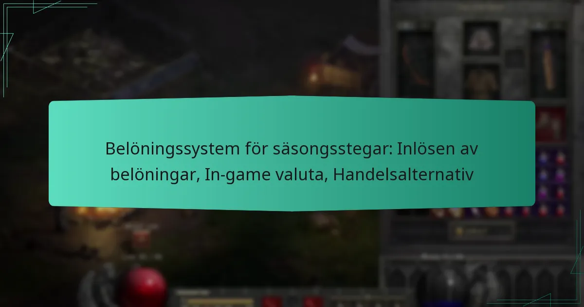 Belöningssystem för säsongsstegar: Inlösen av belöningar, In-game valuta, Handelsalternativ